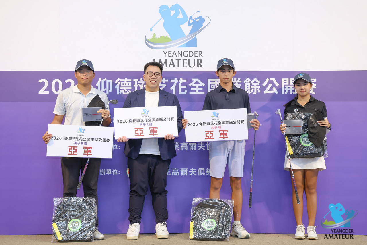 斑芝花高爾夫俱樂部總經理鄭博元(左二)頒發各組亞軍給選手阮益豈、李至祐及李妍嬉(林聖凱攝)