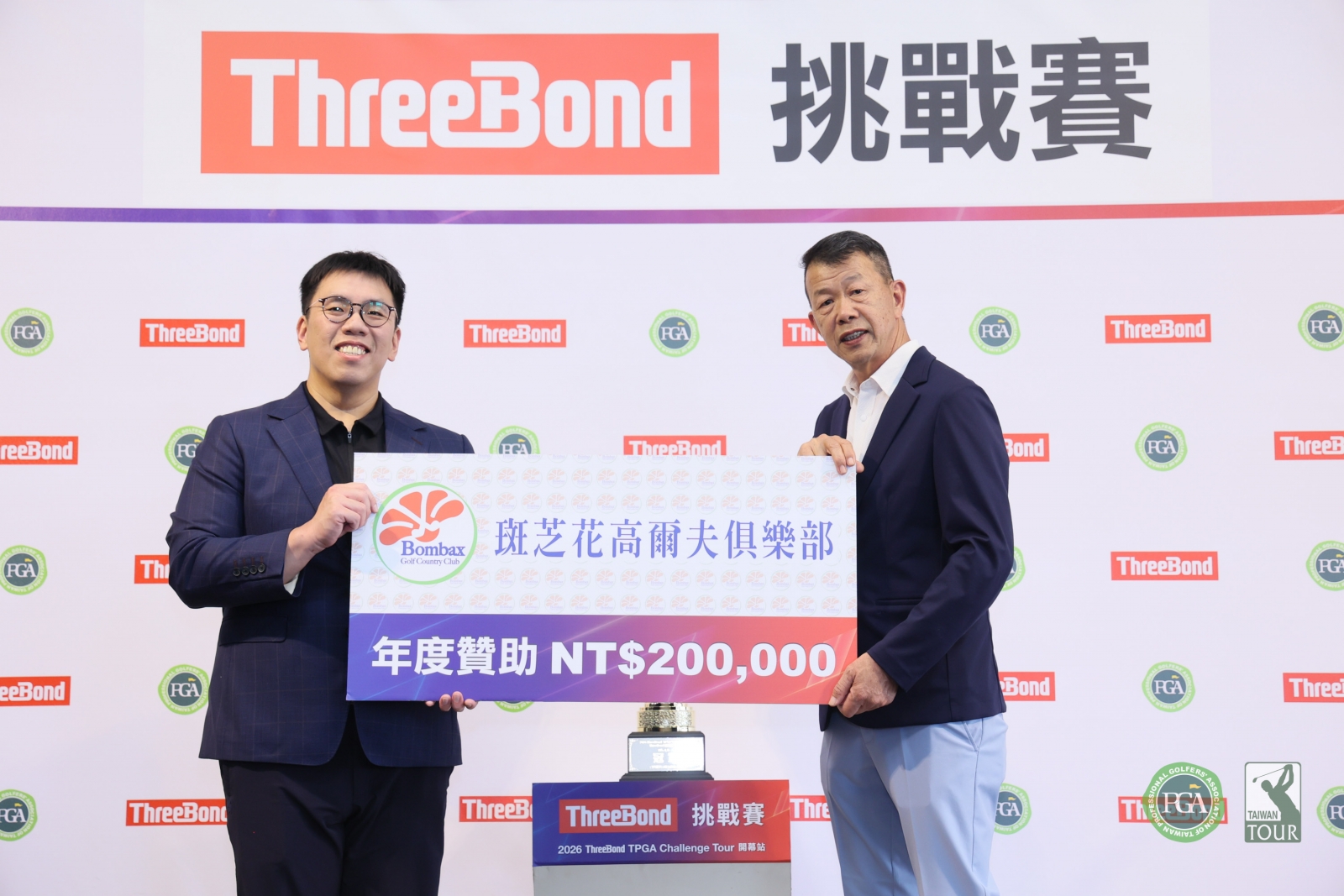 斑芝花高爾夫俱樂部總經理鄭博元(左)支持TPGA台灣職業賽事，年度贊助20萬元，由TPGA理事長陳榮興代表接收(TPGA_林聖凱攝)