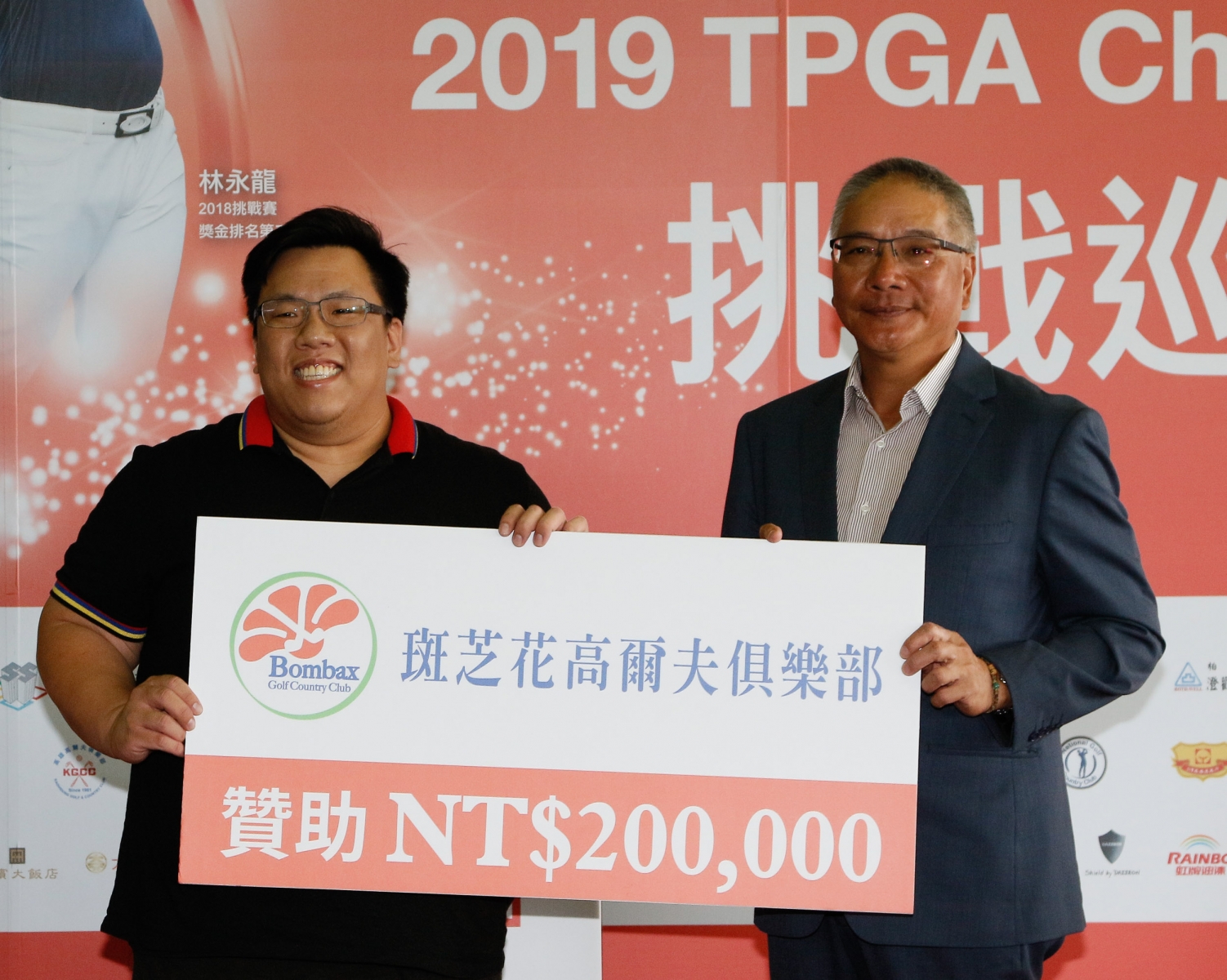 斑芝花高爾夫俱樂部總經理鄭博元(左)特別贊助20萬元與TPGA共同推動今年台巡賽事由TPGA理事長謝錦昇代表接受_(葉勇宏攝)