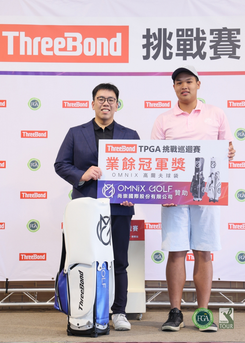 斑芝花高爾夫俱樂部總經理鄭博元(左)頒發業餘冠軍給自家培訓選手許柏丞(TPGA_林聖凱攝)