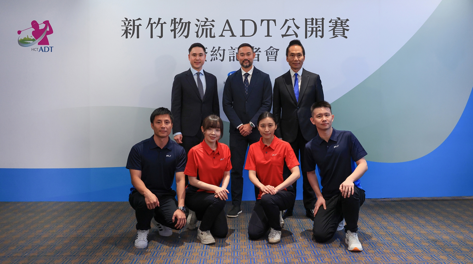 新竹物流ADT公開賽簽約記者會，仰德集團董事長許育瑞（後右）丶仰德育樂總經理許家堯（後左）丶亞巡賽總裁暨執行長Cho Minn Thant（後中）與新竹物流人員合影