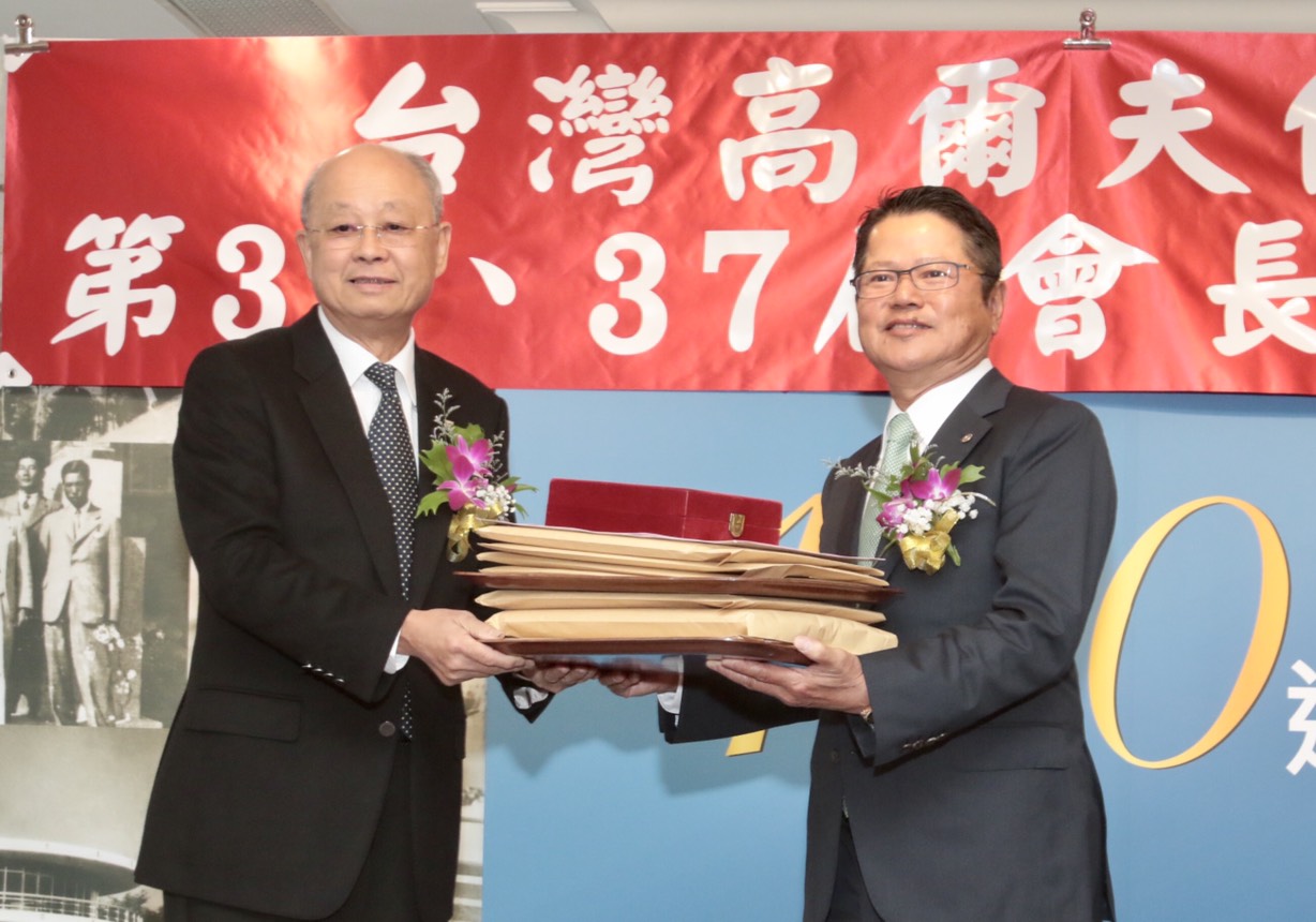 紀文豪(左) 於2018年12月19日自陳茂仁(右)手中接下會長棒子，三年來發揚光大，不負使命。
