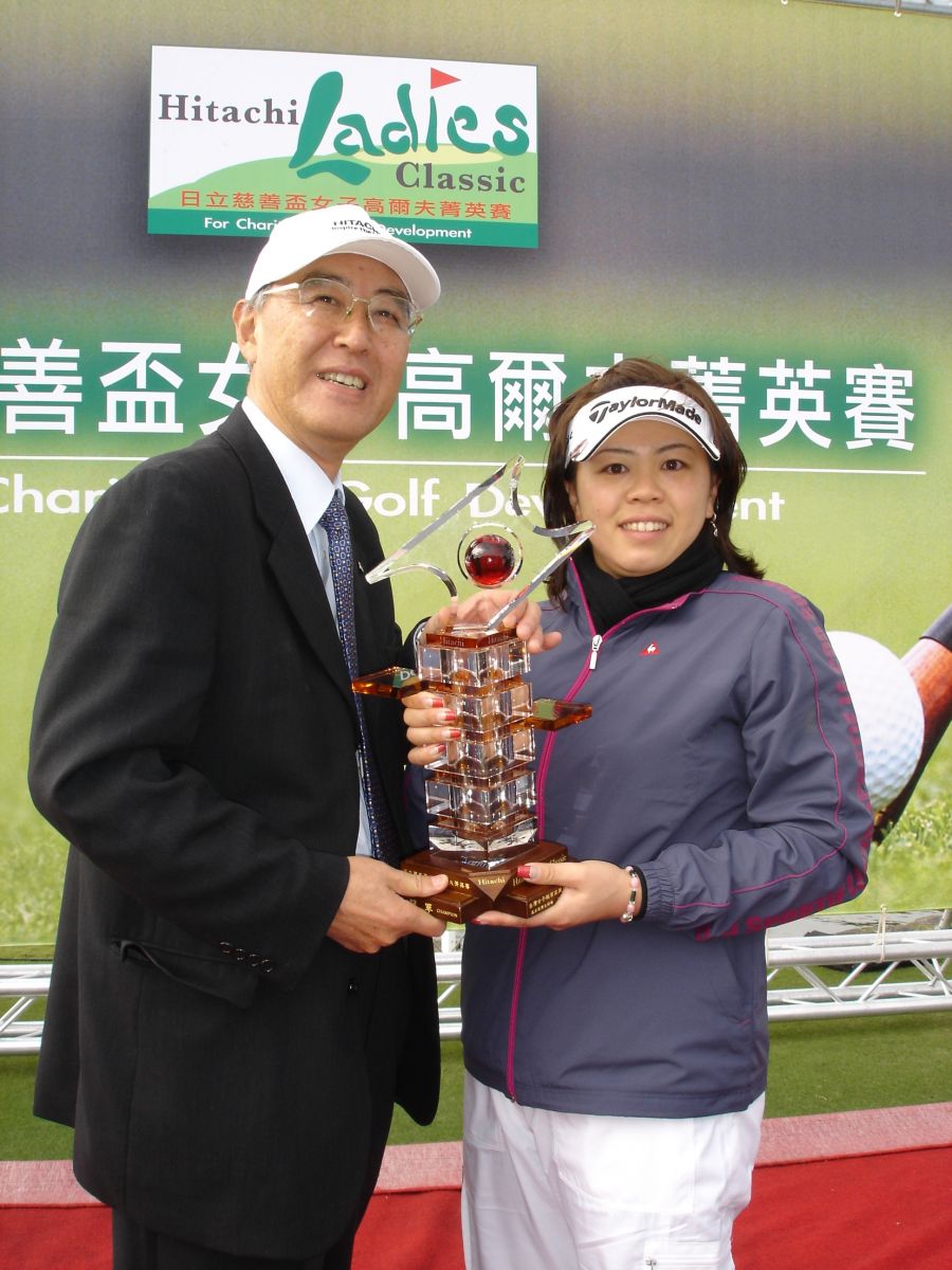 首屆日立慈善盃菁英賽冠軍前田久仁子 (2009)