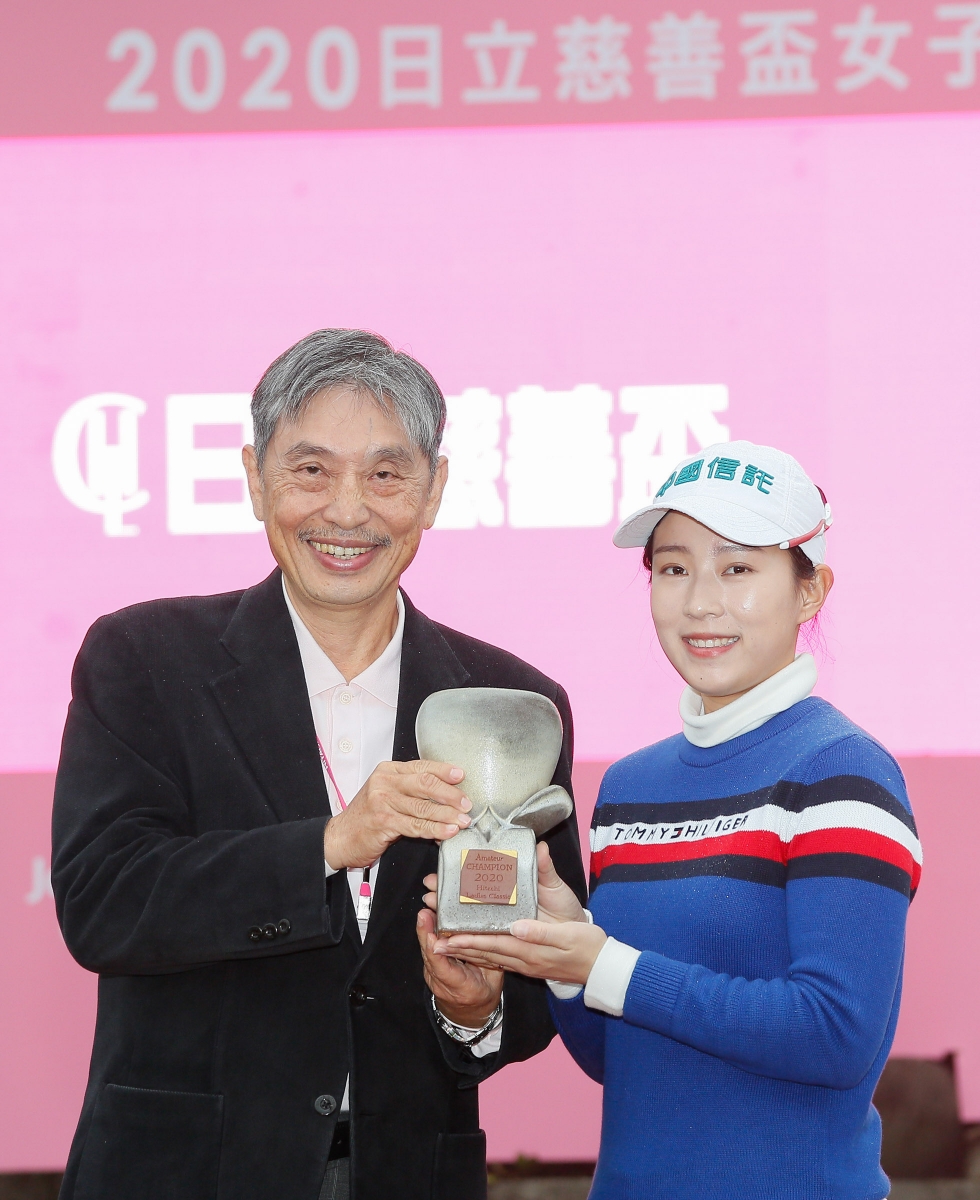 日立製作所台灣代表陳世鴻頒發業餘組冠軍獎杯。