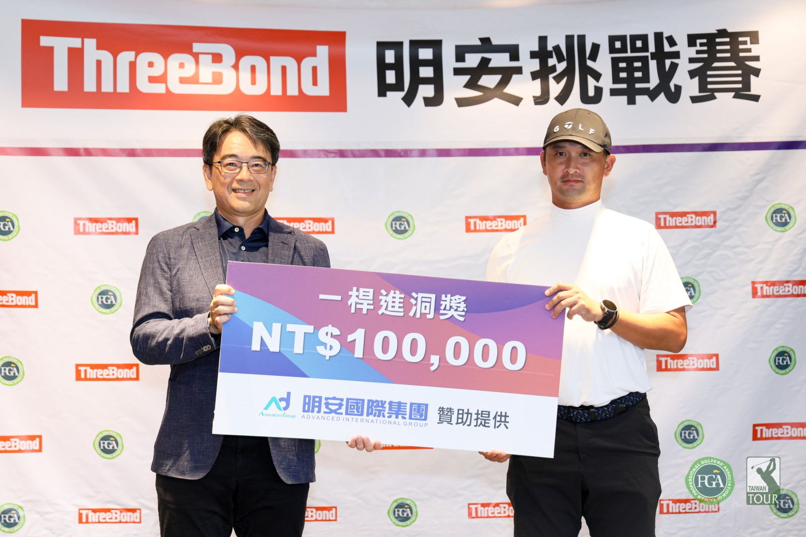 明安國際集團總經理周益男(左)頒發一桿進洞獎獎金10萬元給黃俊豪(TPGA_林聖凱攝影)