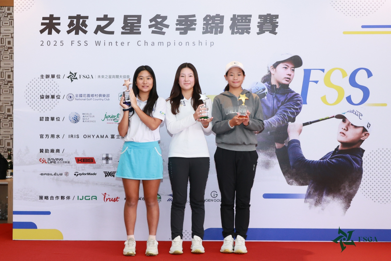 未來之星冬季賽女子組前三名(鍾豐榮攝影)