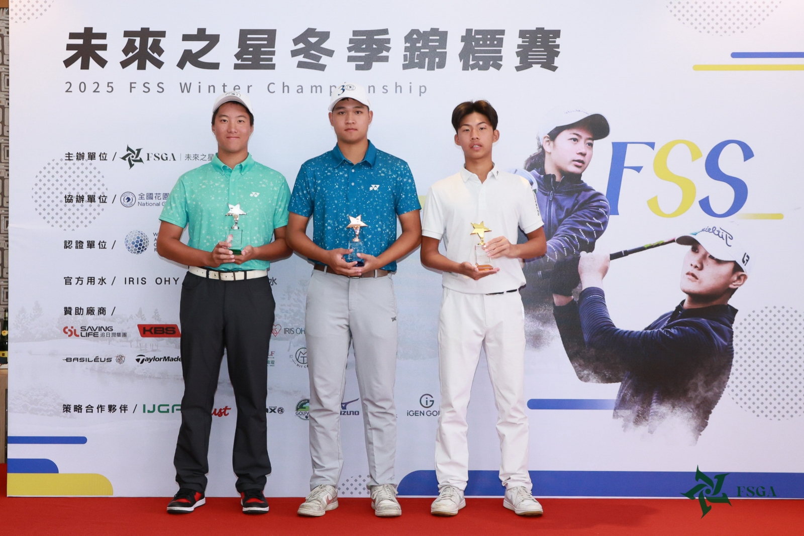 2025未來之星冬季賽男子組前三名(鍾豐榮攝影)