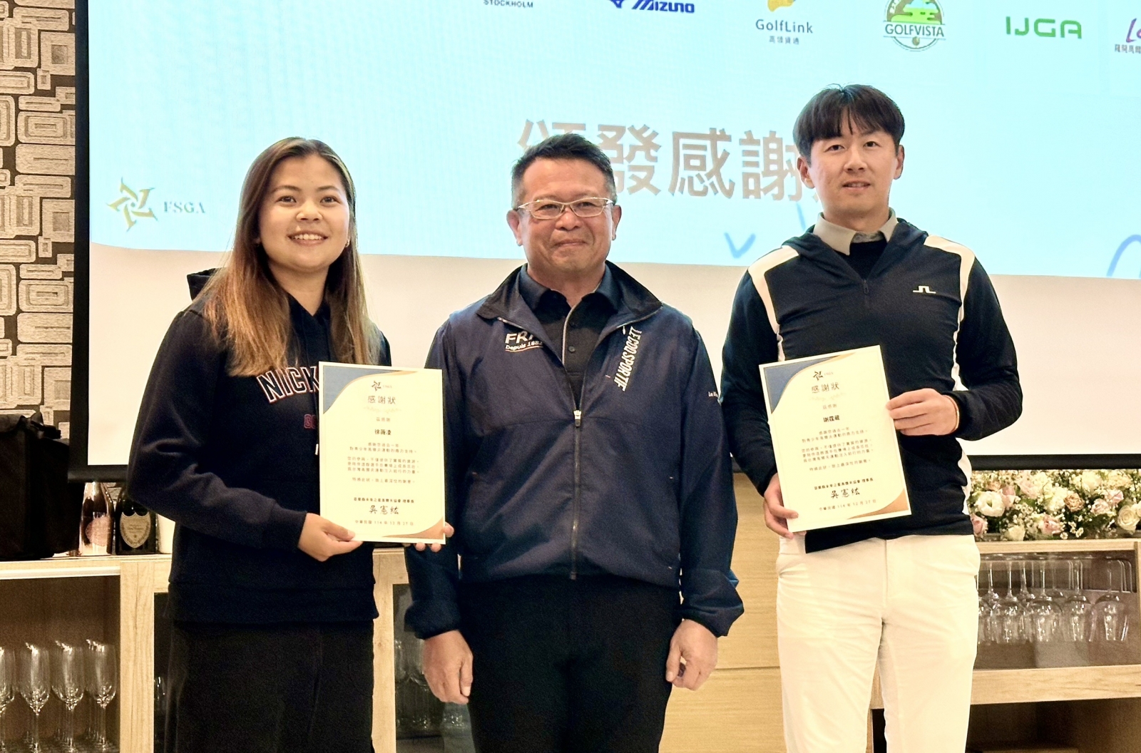 未來之星理事長吳憲紘(中)頒發感謝狀給徐薇淩(左)與謝霆葳。