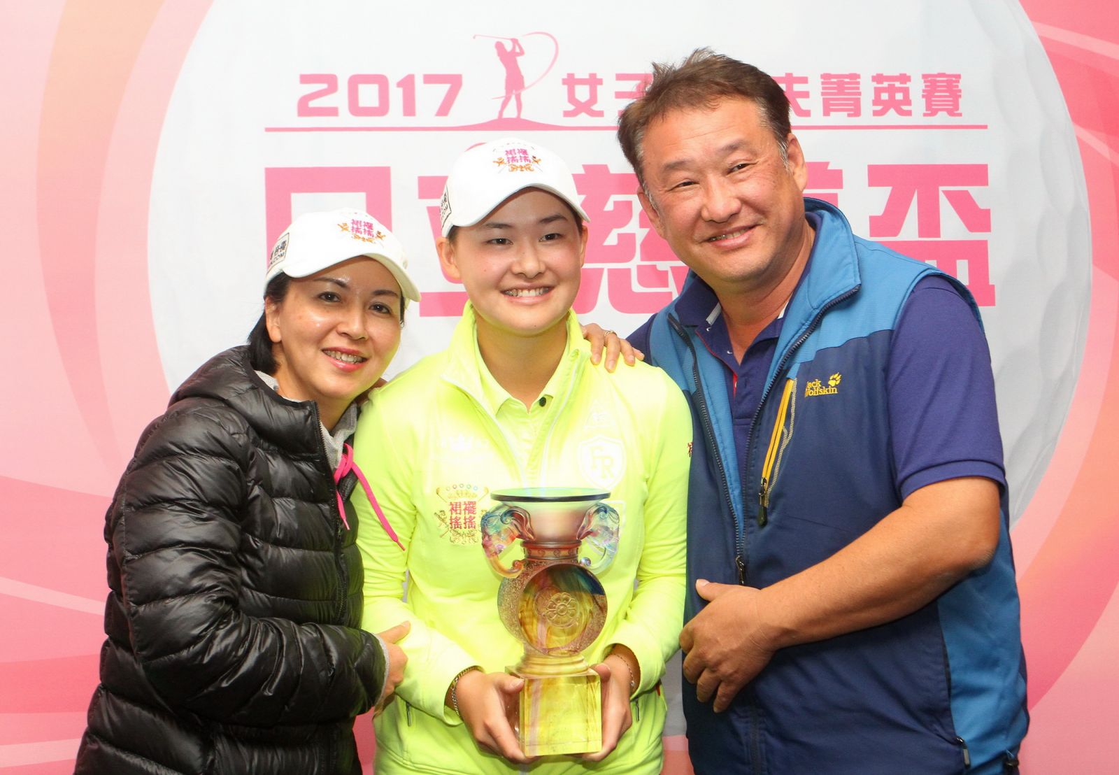 李旻延長賽奪冠高興的和爸爸媽媽合影。圖/TLPGA