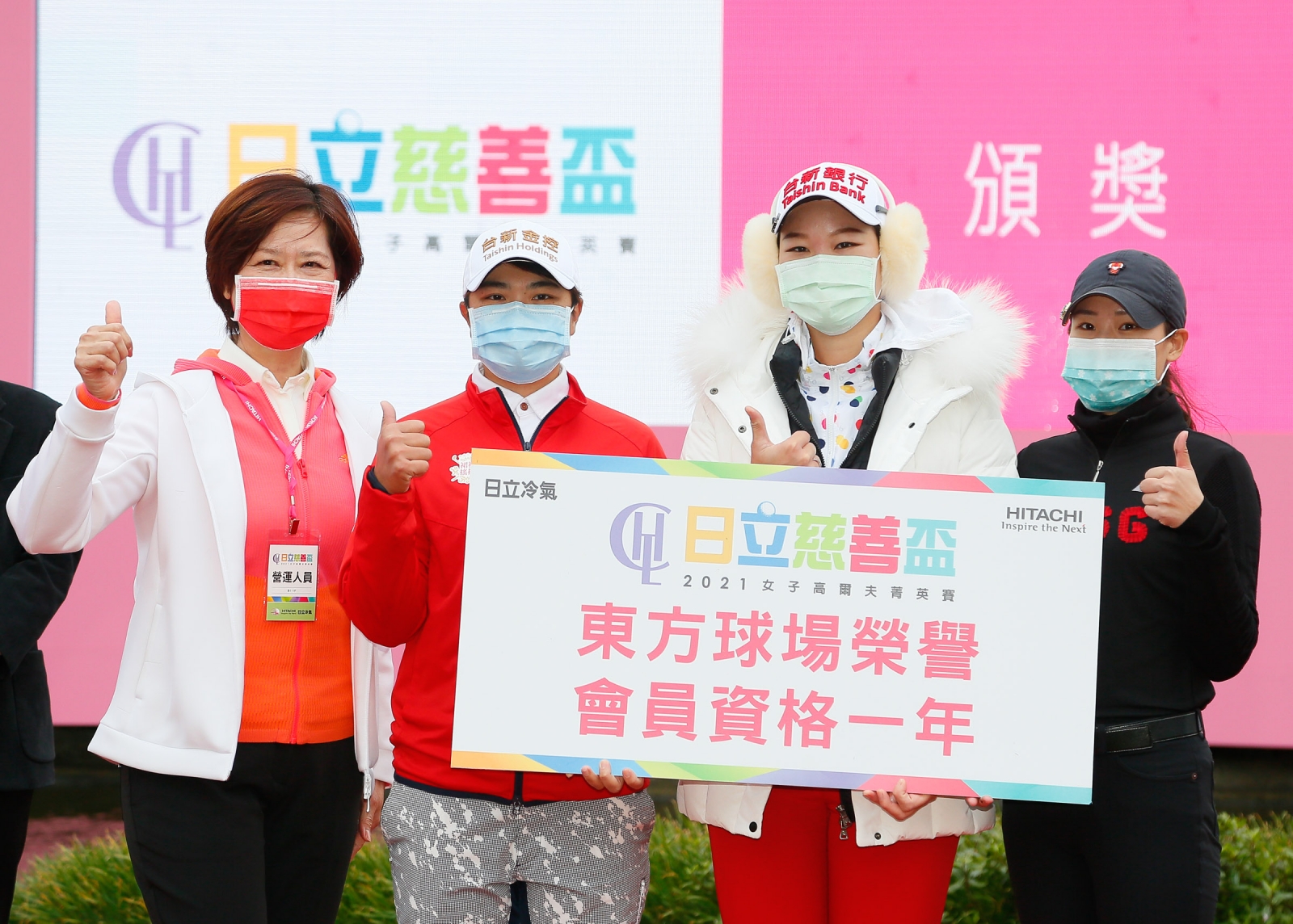 東方球場郭秋琳(左)頒給前三名球場榮譽會員資格(TLPGA_葉勇宏攝)