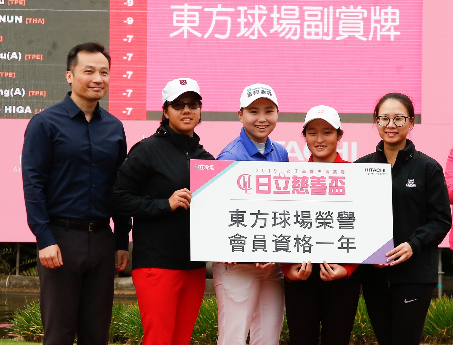 東方集團總裁潘仲光(左1)頒發東方球場榮譽會員資格一年給排名前三的台灣選手。