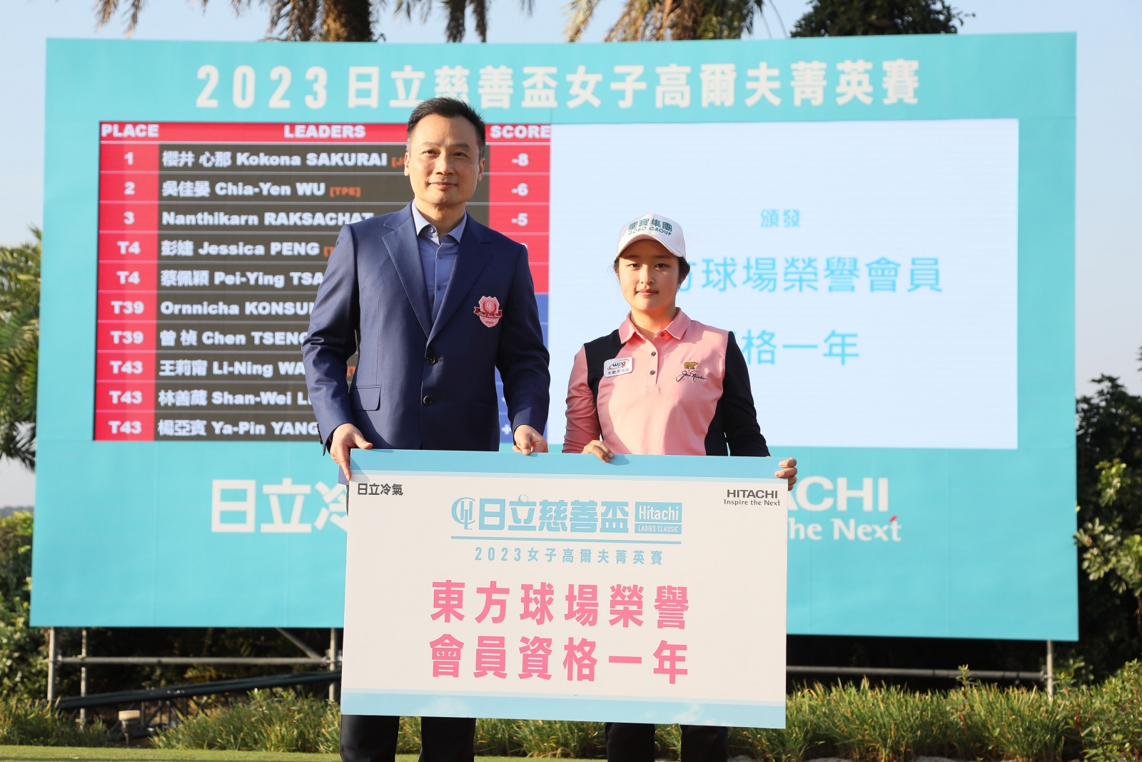 東方高爾夫集團總裁潘仲光(左)頒發東方球場榮譽會員資格一年給吳佳晏(TLPGA提供_葉勇宏攝影)