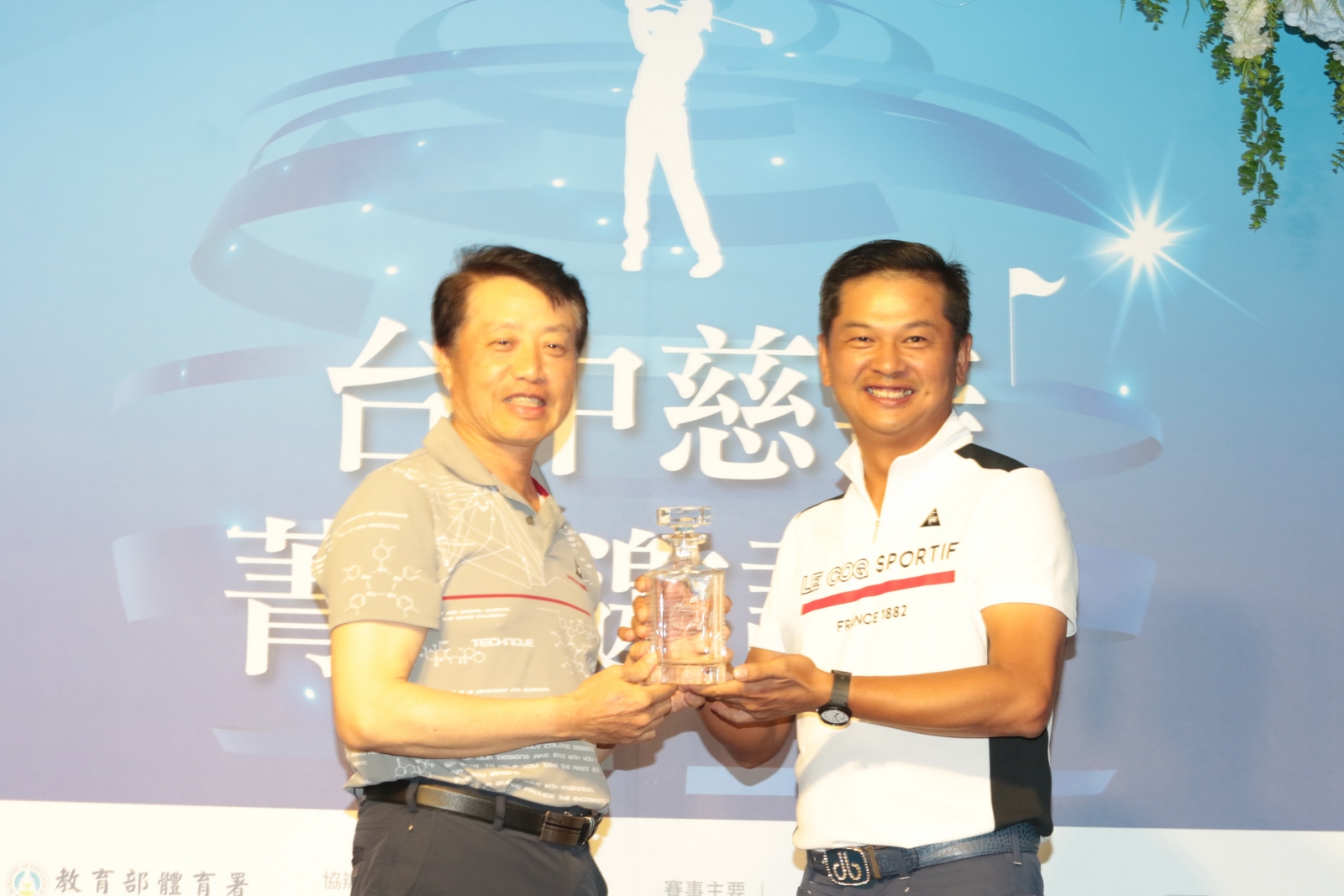 東興國際董事長馬倉國(左)拍得林文堂捐出的珍藏10年的美國名人賽紀念威士忌水晶酒瓶