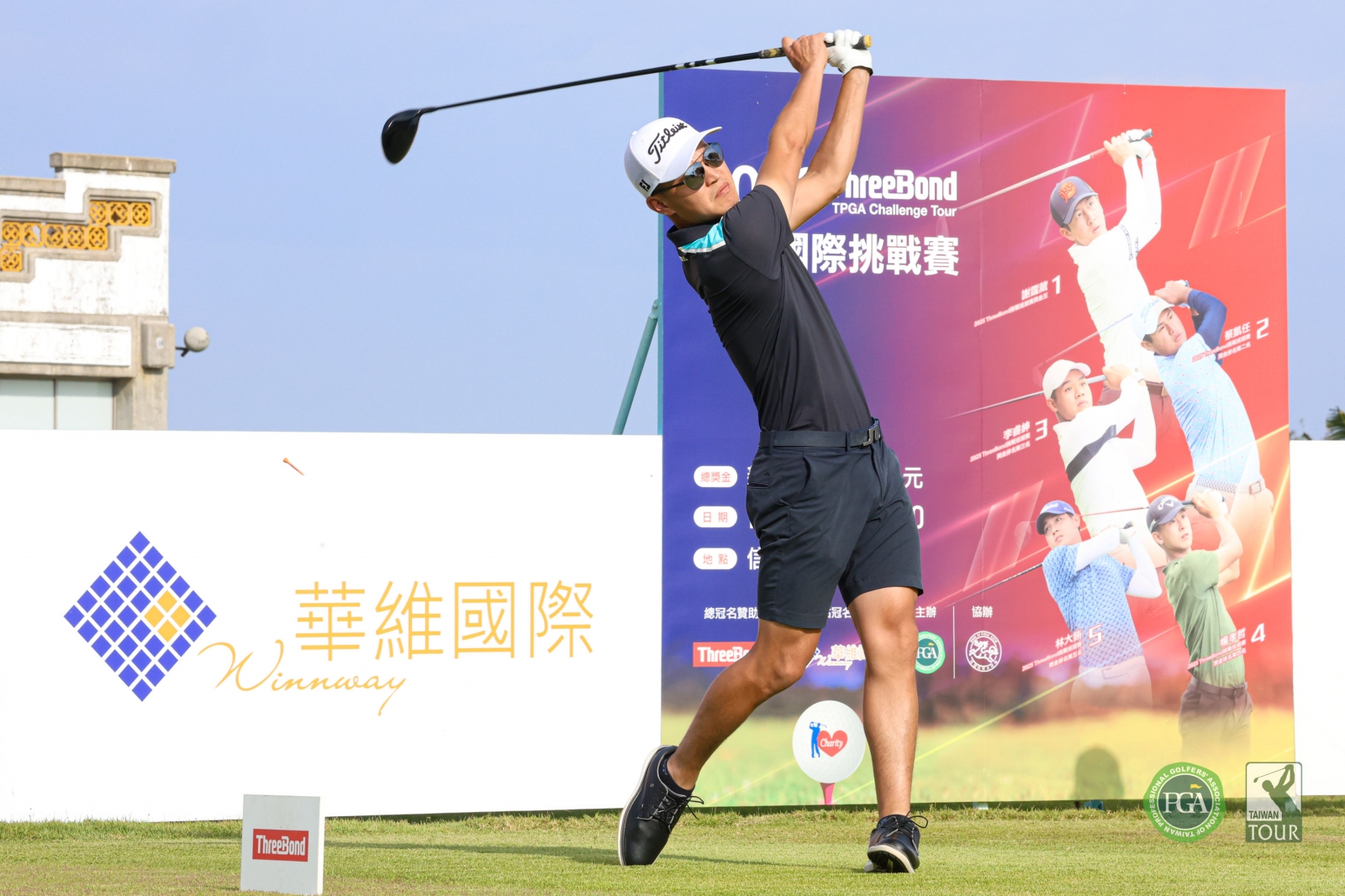 林緯首回合打出69桿(-3)並列第三(TPGA_林聖凱攝)