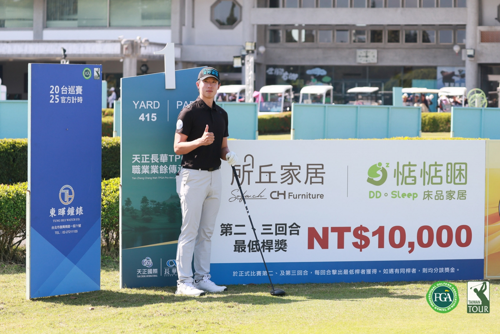 林銓泰今天打出62桿低桿獲得所丘家居提供最低桿獎(TPGA_鍾豐榮攝影)