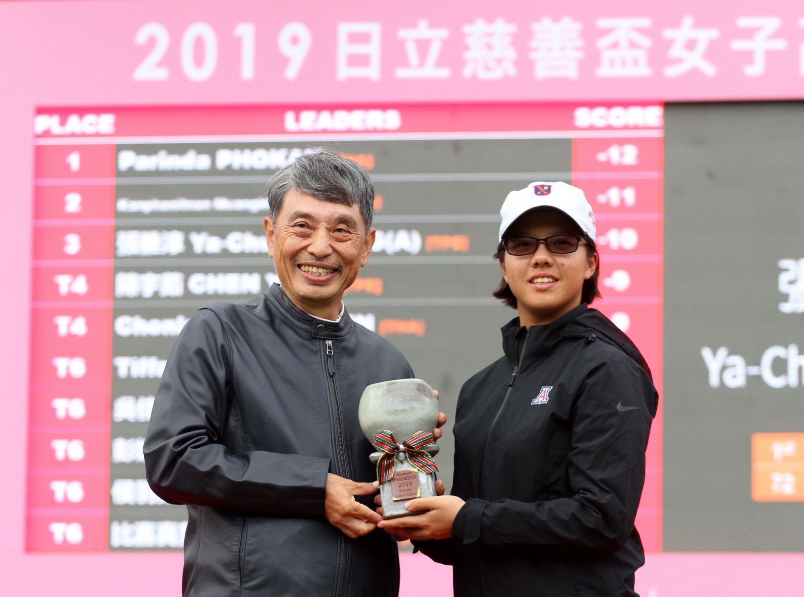 株式會社日立製作所台灣代表陳世鴻(左)頒發業餘冠軍獎盃給張雅淳。