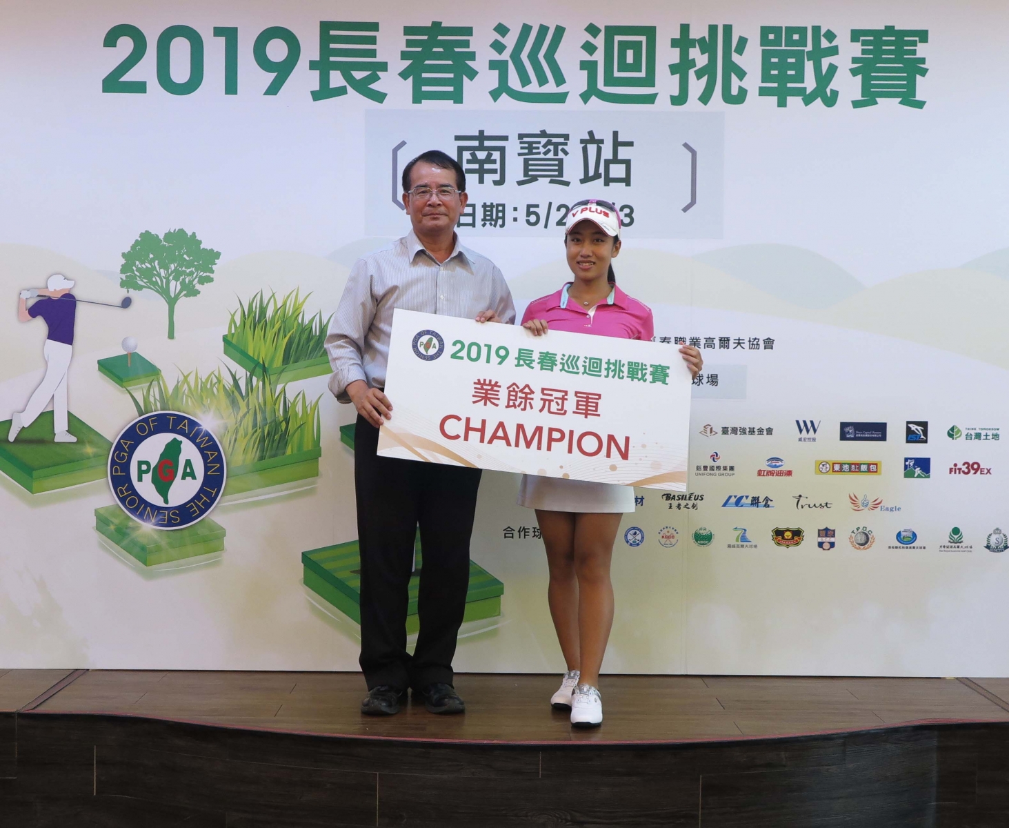 台南大灣高中一年級的鄭昕然，以兩回合總桿149桿(+5)贏得冠軍。