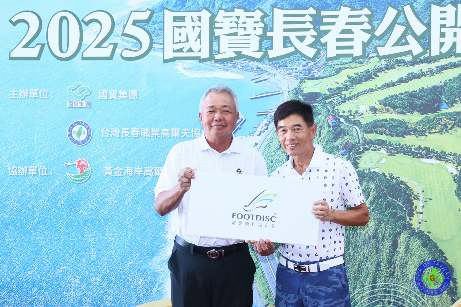 榮譽理事長沈忠賢(左)頒富足康科技鞋墊 給幸運獲獎 張木川