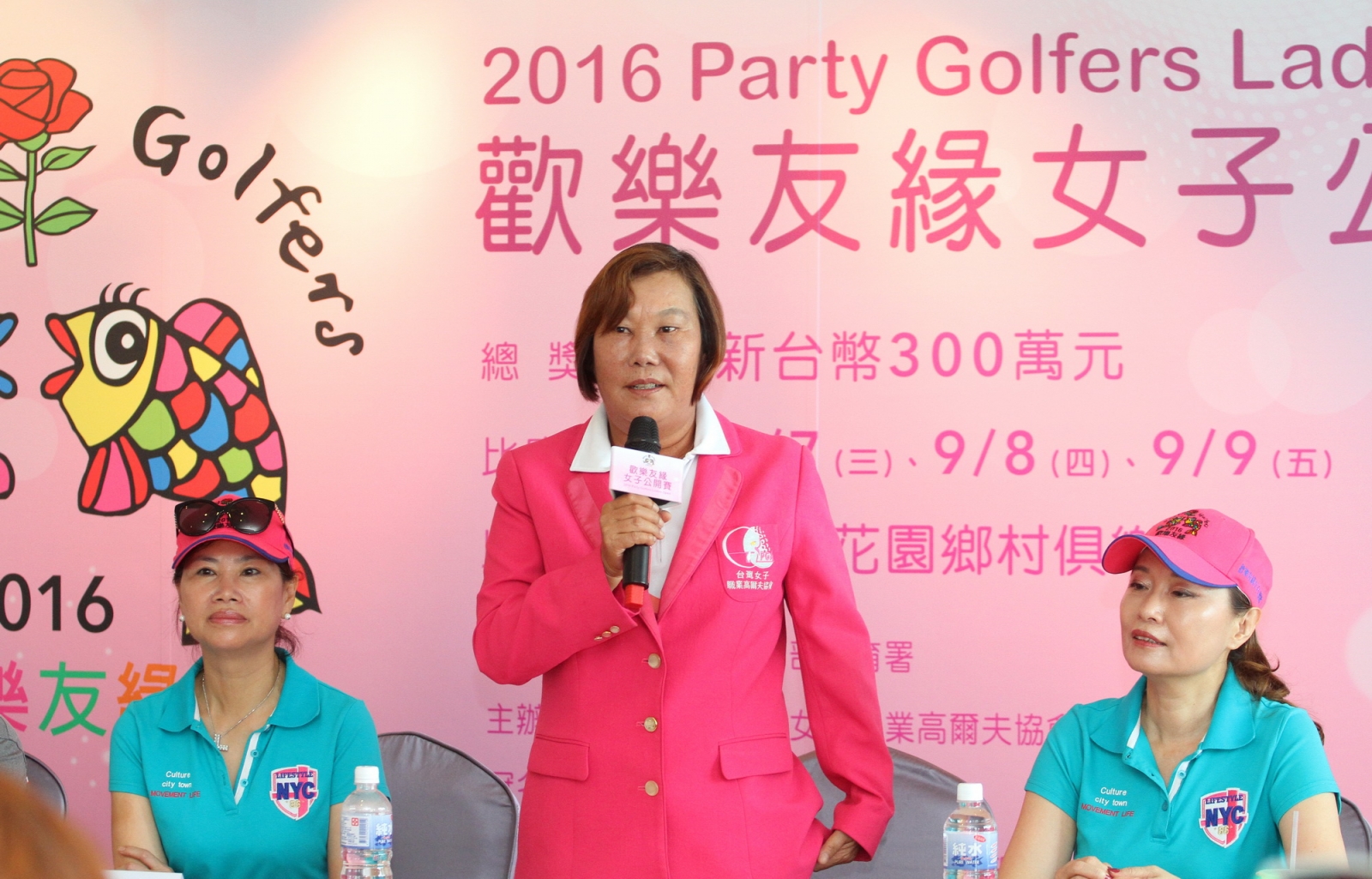 2014年，為支持劉依貞推動TLPGA加入世界積分組織的決心，歡樂友緣高爾夫球隊在創會長郭台強號召下開始贊助女子台巡賽。