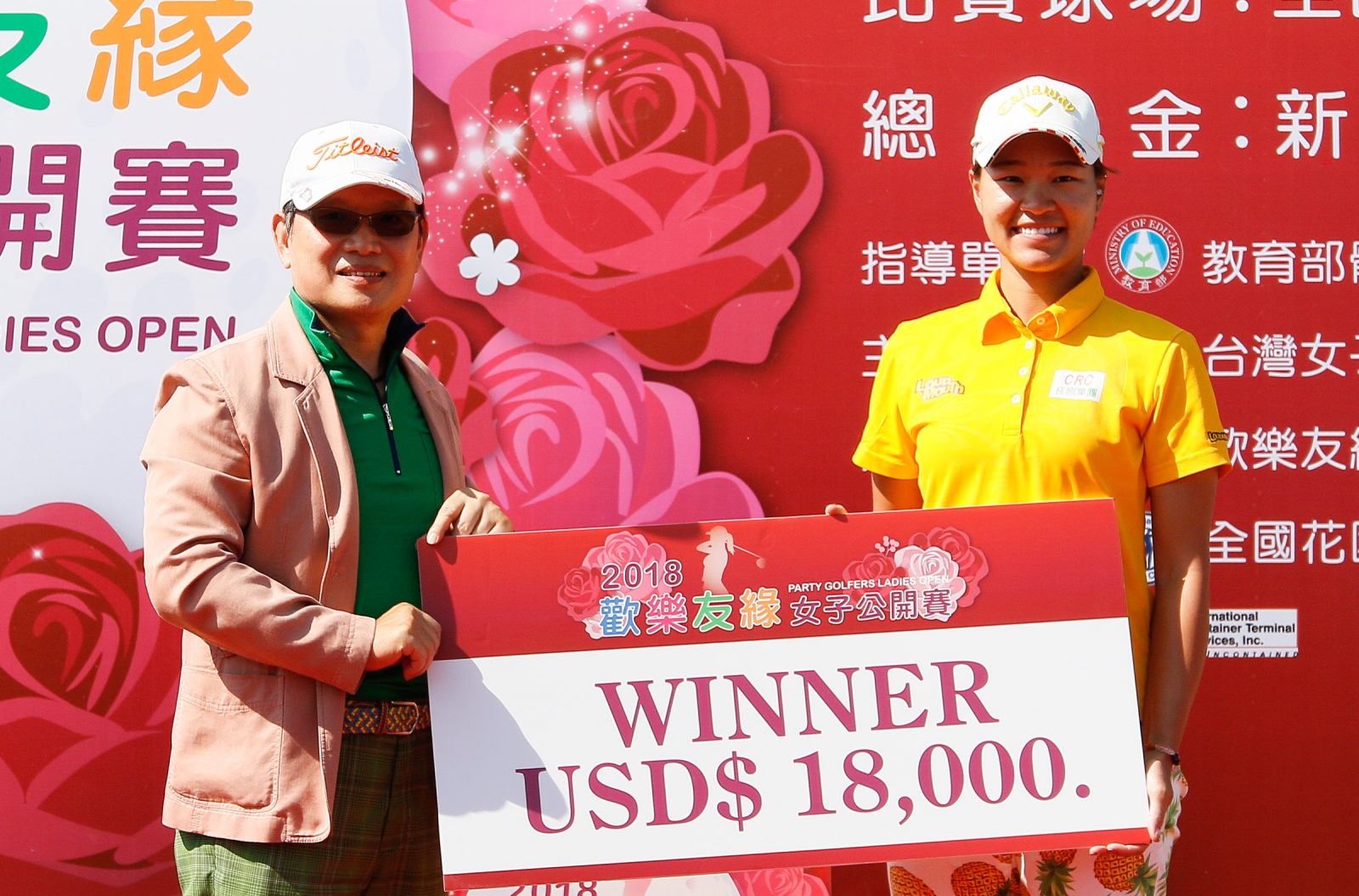歡樂友緣高爾夫球隊會長王修銘(左1)頒發職業冠軍獎金給82年次劉依貞