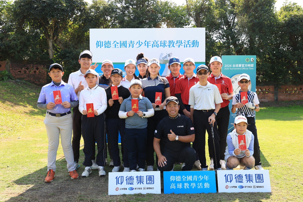 活動首日結束,比嘉一貴與教學的小選手開心合影