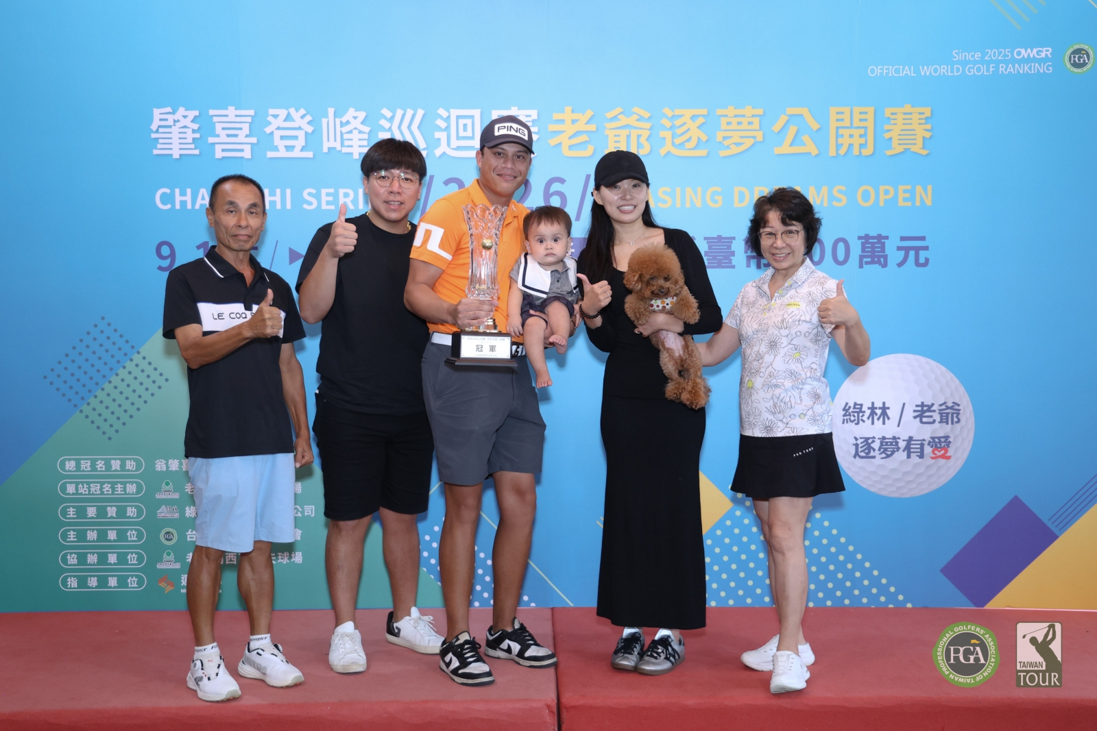 沙比亞特馬克拿下冠軍，和家人朋友分享喜悅(TPGA_林聖凱攝)
