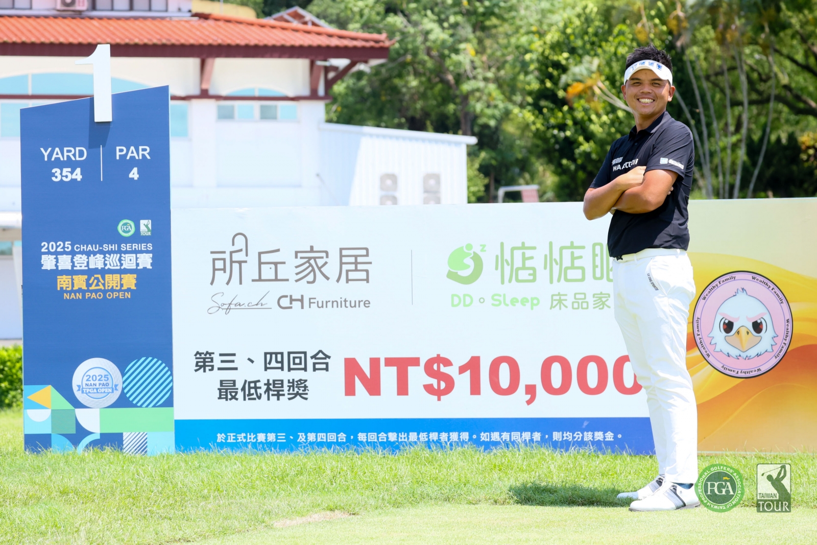 洪健堯第三回合抓下8鳥無柏忌64桿，為第三回合最低桿成績，或所丘家居_惦惦睏贊助之獎_