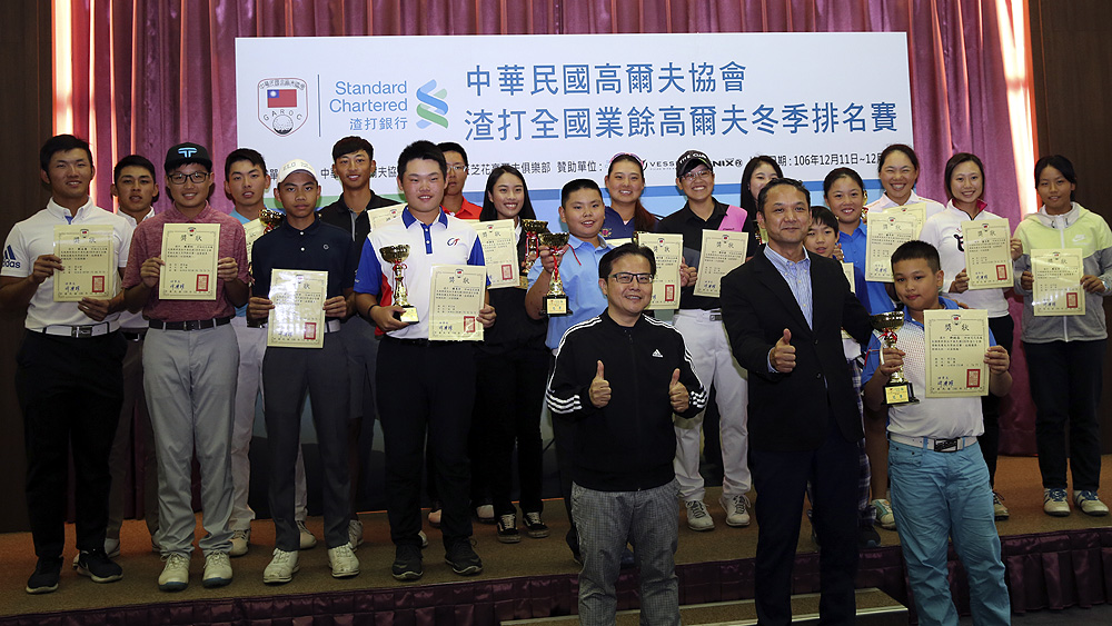 中華民國高爾夫協會秘書長鍾文貴(前排中) 與各分組冠軍球員合影。