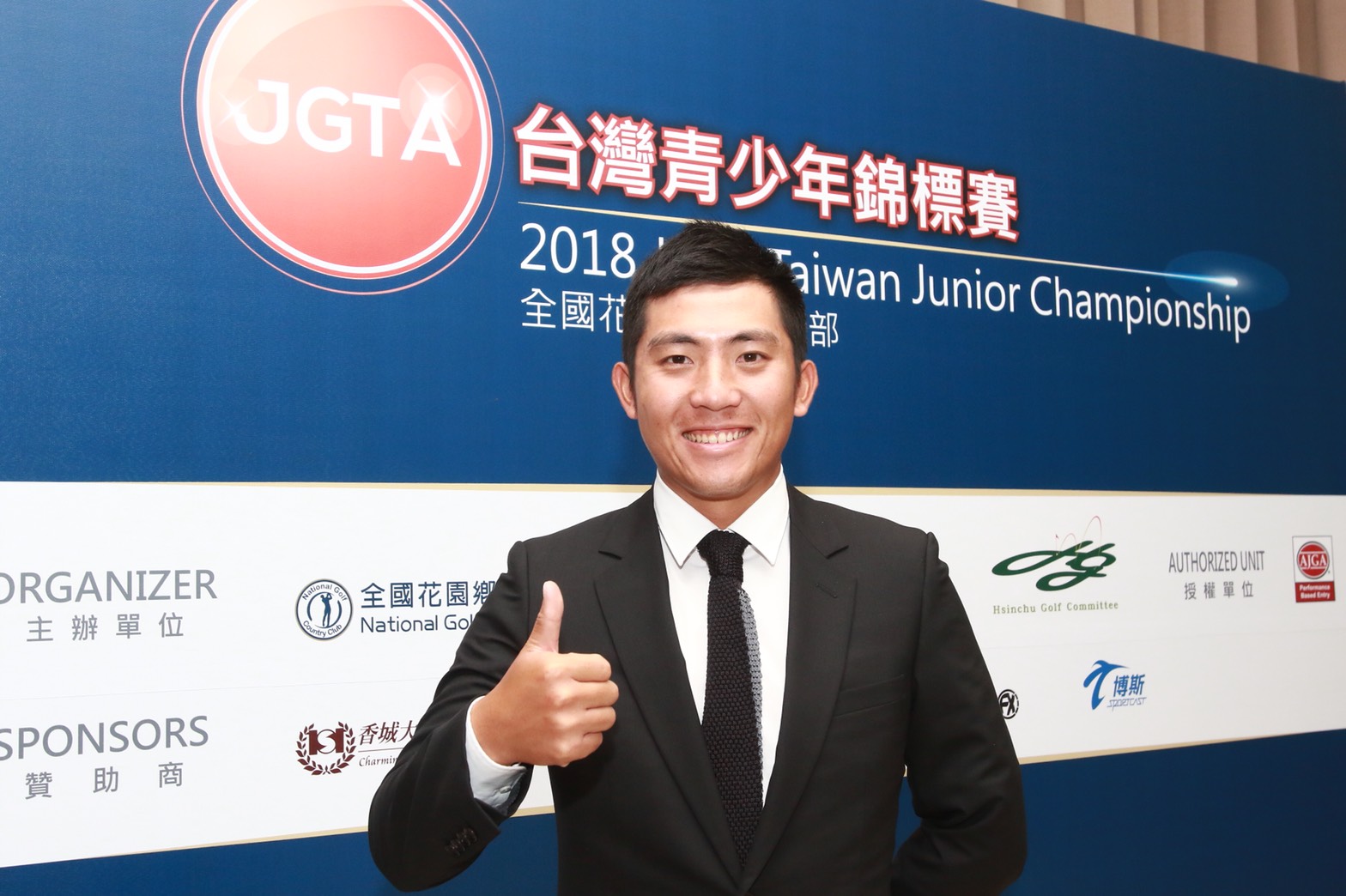 潘政琮表示，JGTA台灣青少年錦標賽是發掘高爾夫未來之星的一場很棒的比賽，「如果在我的青少年時代也有像這樣的比賽機會該有多好，」他說：「本賽事將鼓舞所有年輕的球員們去參賽，我期待看到來自亞洲的更多的高爾夫後起之秀。」