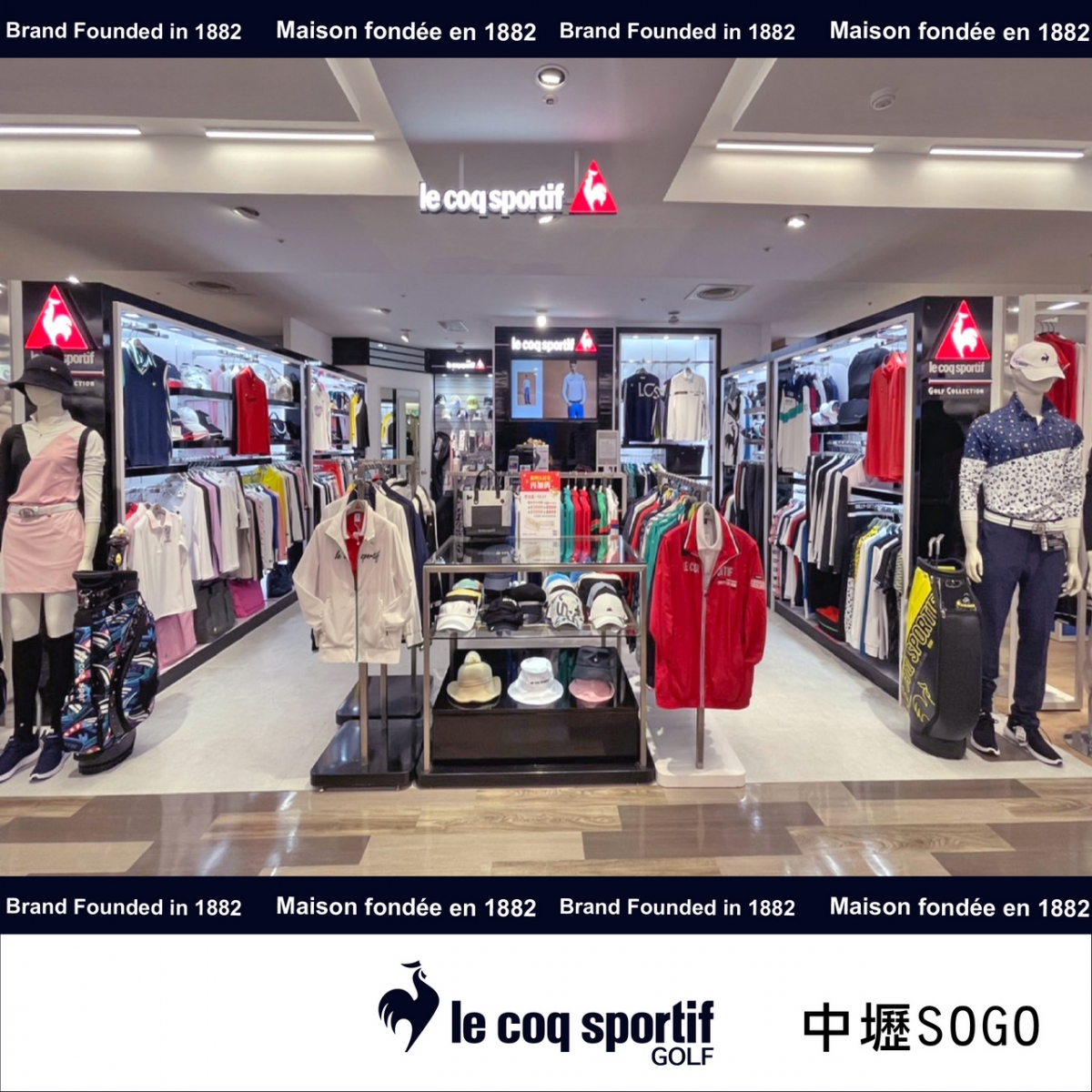 SOGO百貨中壢店五樓．地址：桃園市中壢區元化路357號．電話：03-2806110