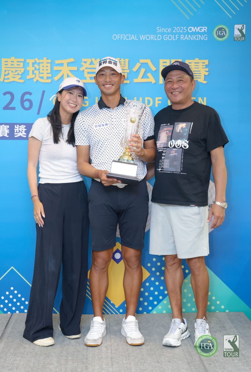 王偉軒的父親和老婆連四天到場加油，他第一次在老婆面前拿下冠軍，這座冠軍也是送給爸爸最好的父親節禮物(TPGA_林聖凱攝)