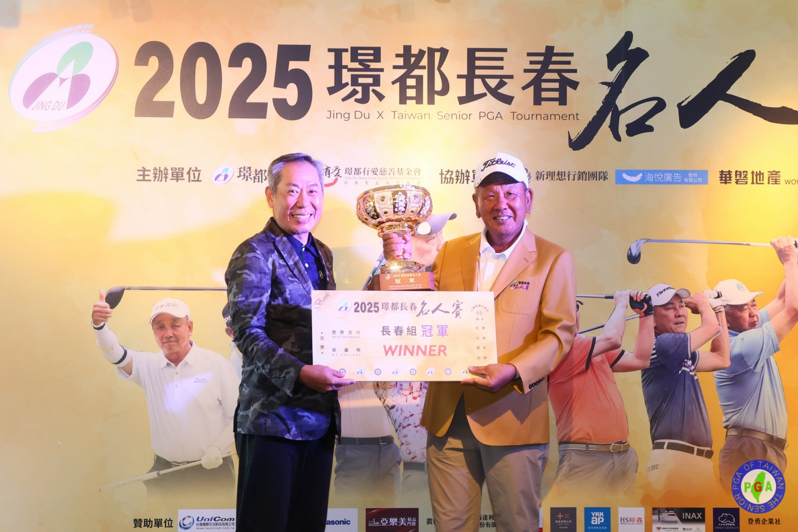 璟都集團總經理高林鋒(左)頒長春冠軍盃及獎金給汪德昌(鍾豐榮攝影)