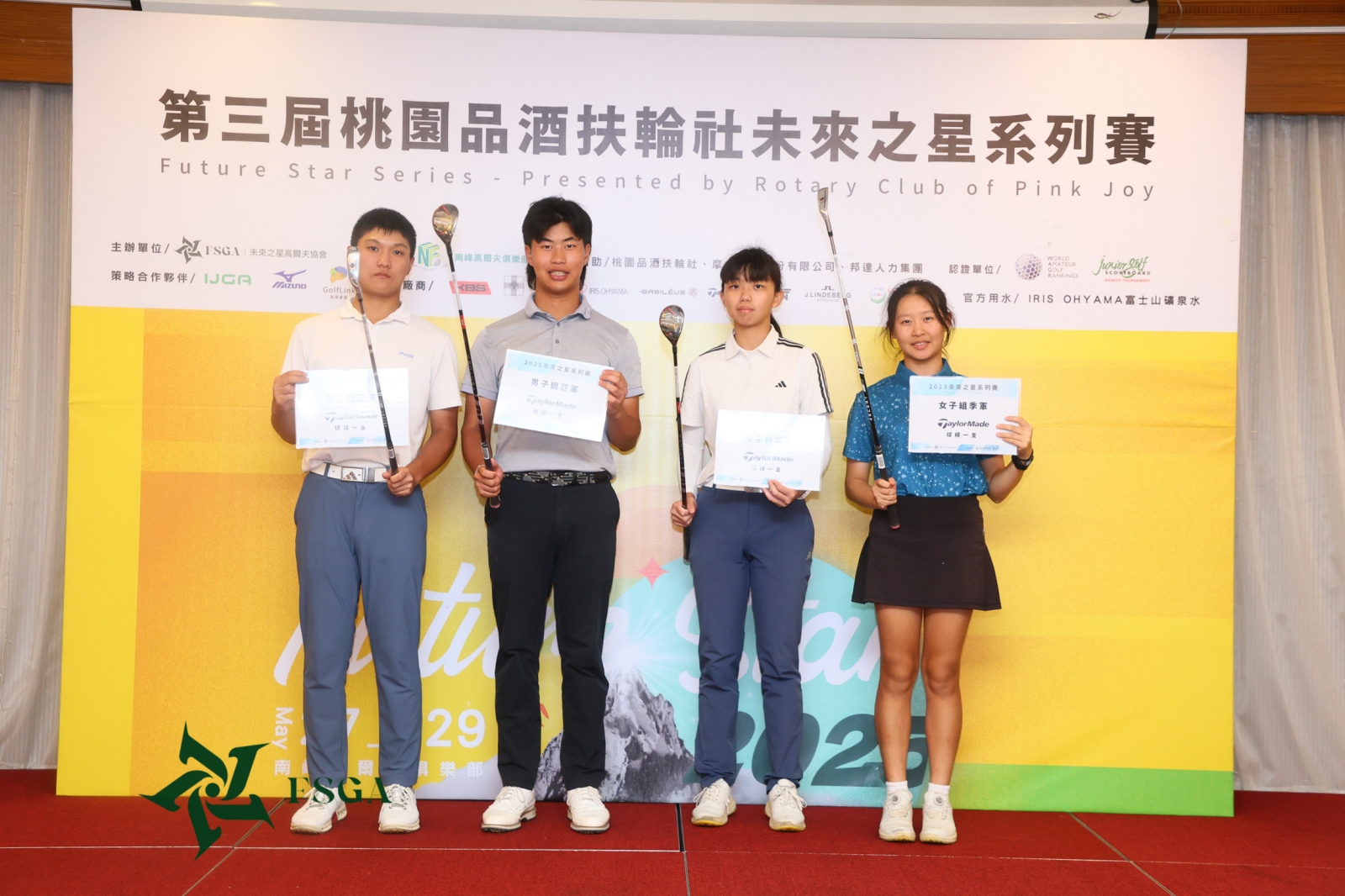 男女第二名和第三名獲得球桿一支