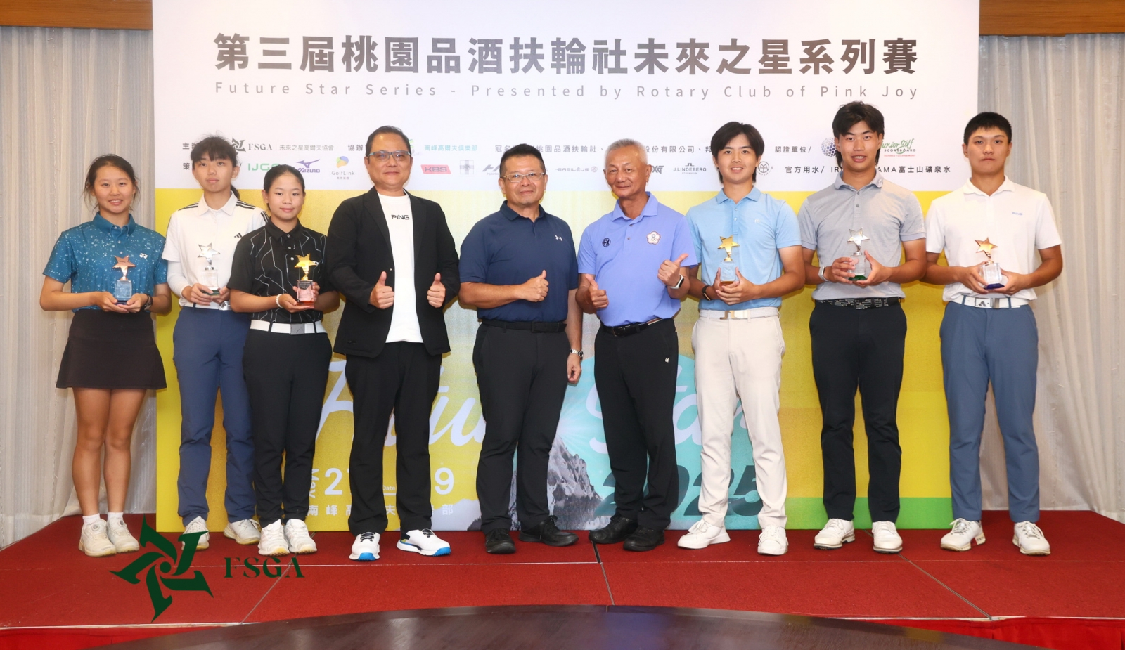 男子組前三名和女子組前三名(左奪和大會貴賓及贊助商合影(鍾豐榮攝影)