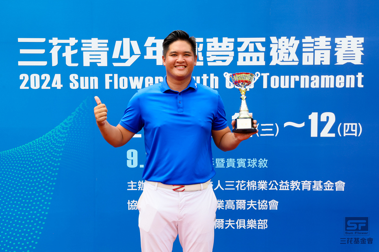 溫新，於 2024 三花青少年逐夢盃邀請賽，2024 年 9 月 12 日，林聖凱 攝