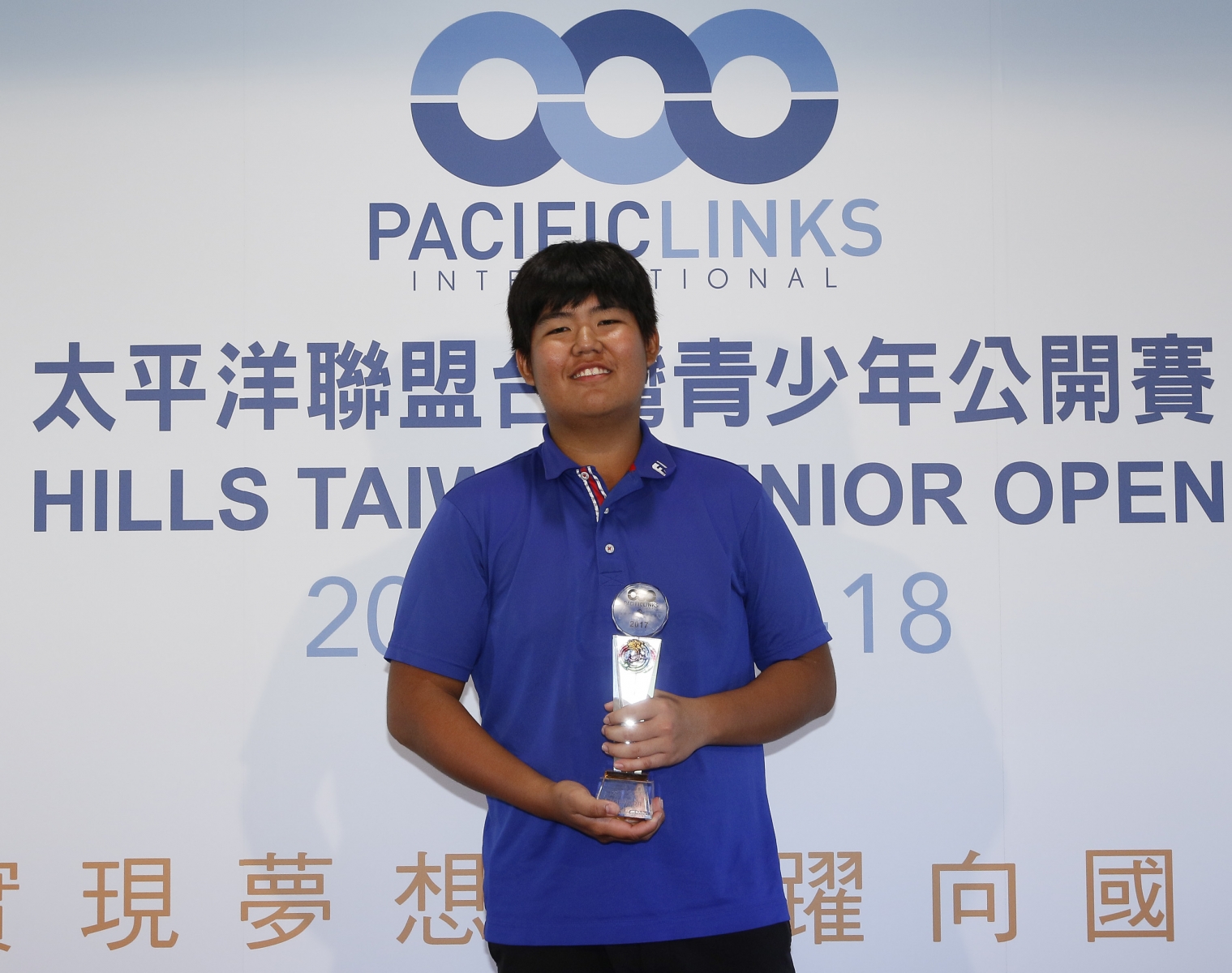 贏得生涯首冠的Yang Jung Soo，父親是韓國人，母親為越南人，母語是美語，已在澳洲Hills高爾夫學院就讀二年，已在為轉職業做準備。