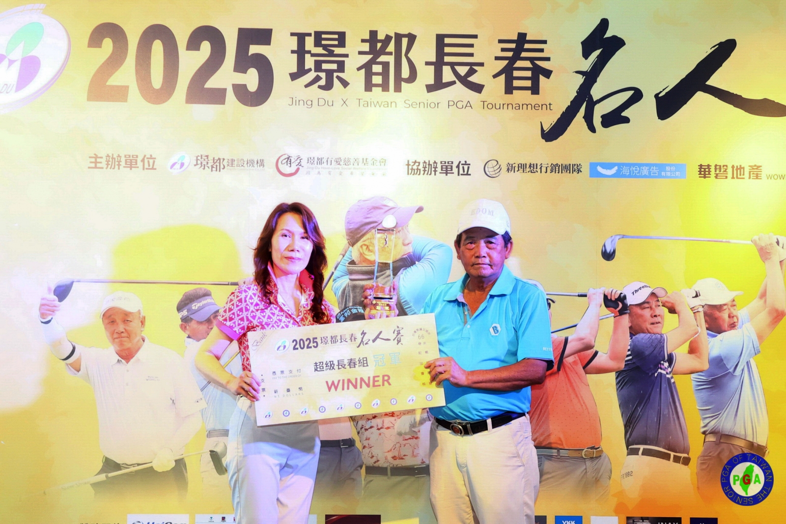 笠復集團執行長童淑芬(左)頒超級長春冠軍盃及冠軍獎金給張欽國(鍾豐榮攝影)