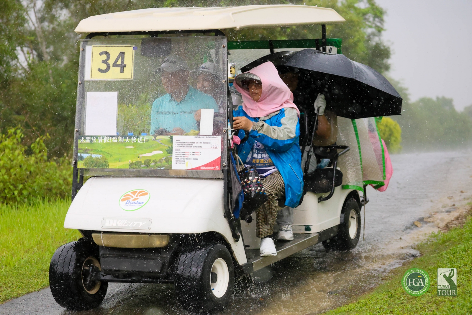 第一回合因雨勢過大暫停比賽(TPGA_林聖凱攝影)