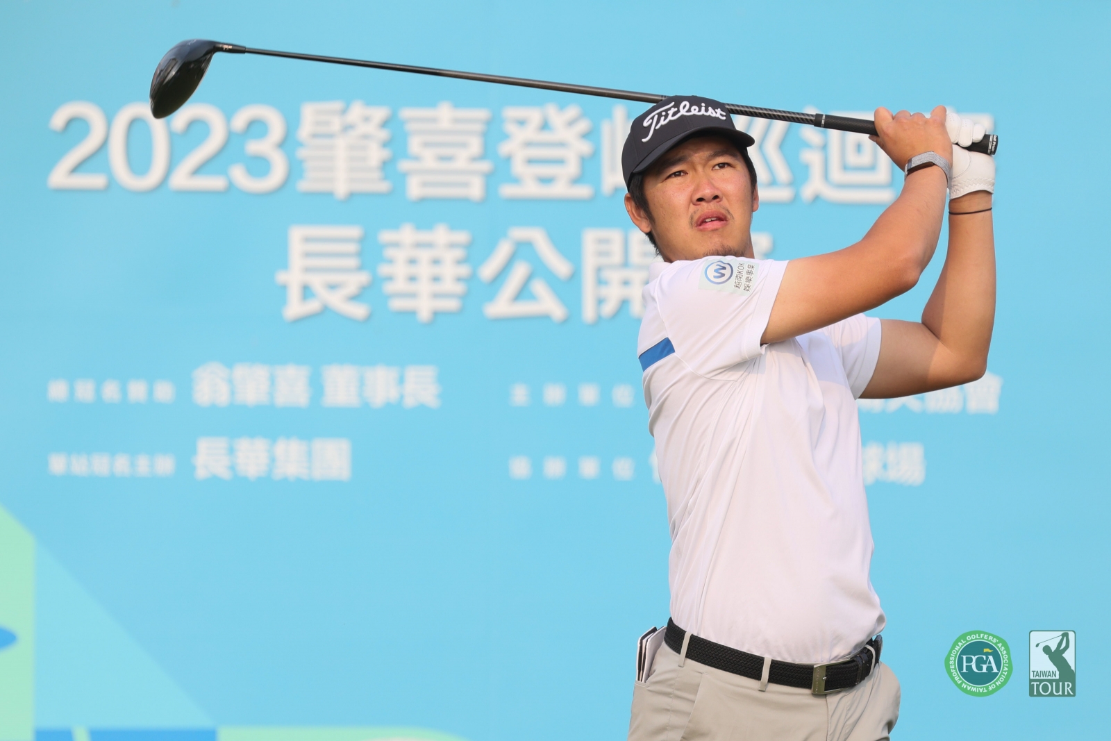 第二回合何祐誠以-9(65.70)暫並列第四(TPGA_林聖凱攝)