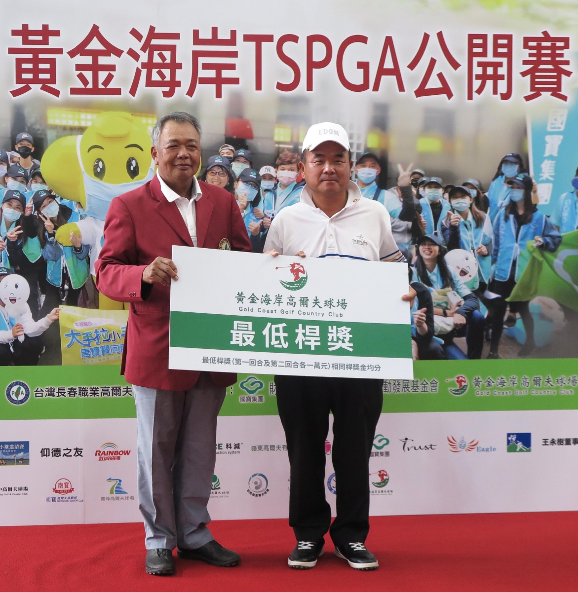 李勝忠(右)打出當日最佳、也是兩天來全場最低67桿(-5)得最終回最低桿獎。