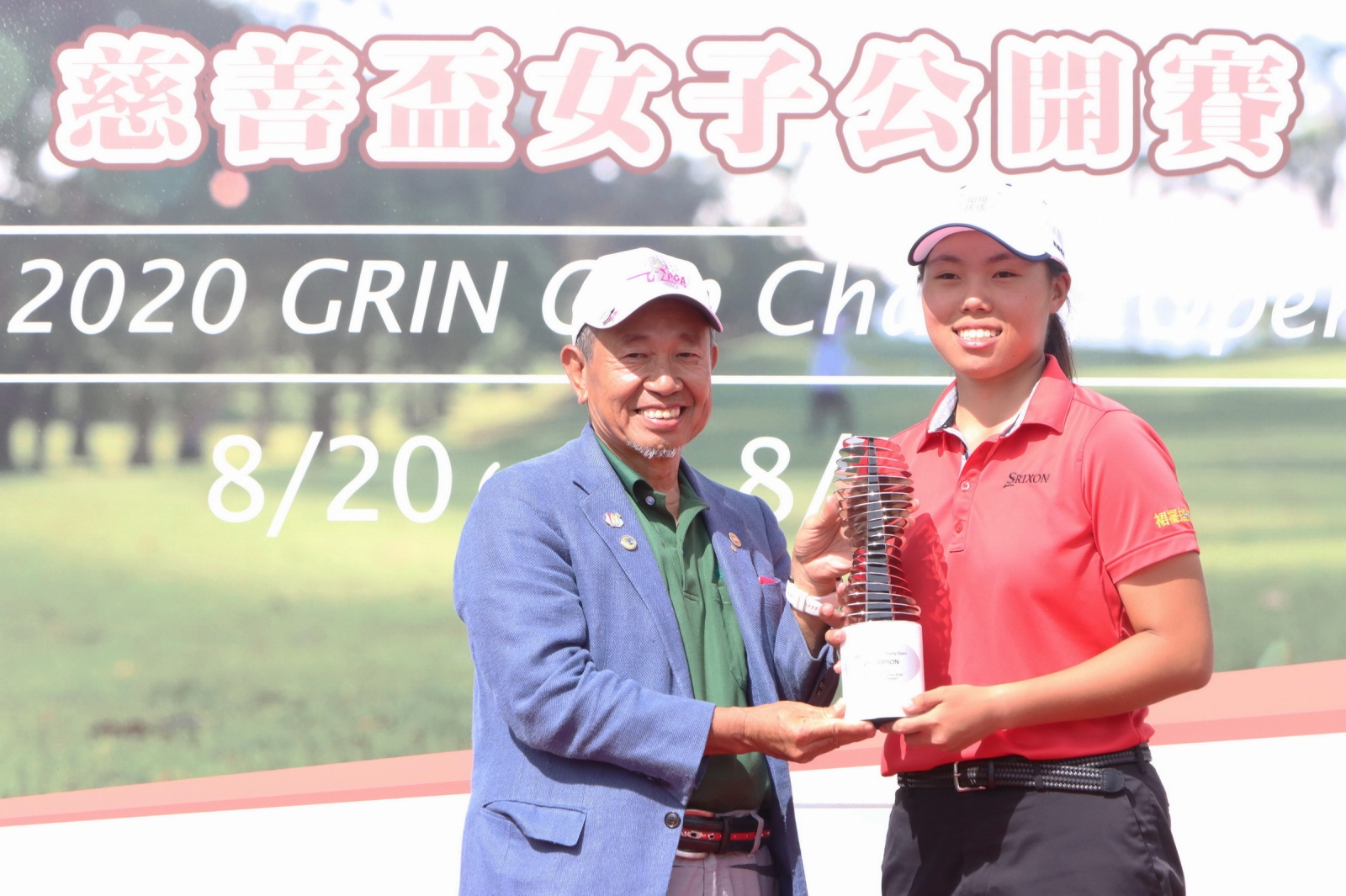 綠林興業董事長林果兒(左)頒冠軍杯給安禾佑。(TLPGA提供_鍾豐榮攝影)