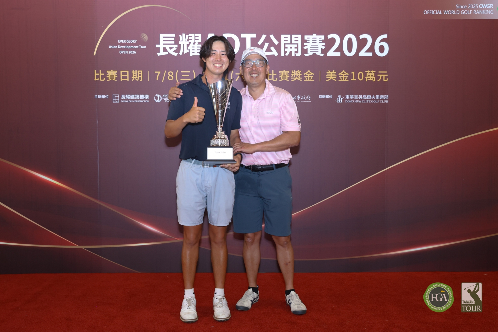 美國選手Nathan Han這場比賽父親擔任桿弟，也順利拿下個人ADT首冠(TPGA_林聖凱攝)