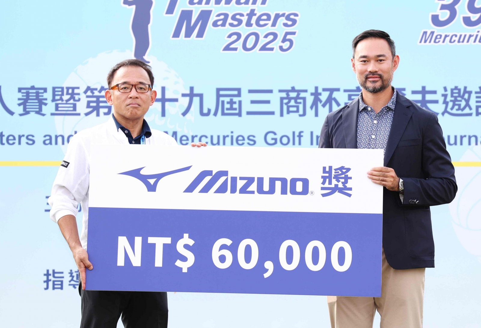 美津濃台灣公司總經理福知真(左）頒發Mizuno獎，澳洲選手安特克里夫獲得，由亞巡人員代表接受。