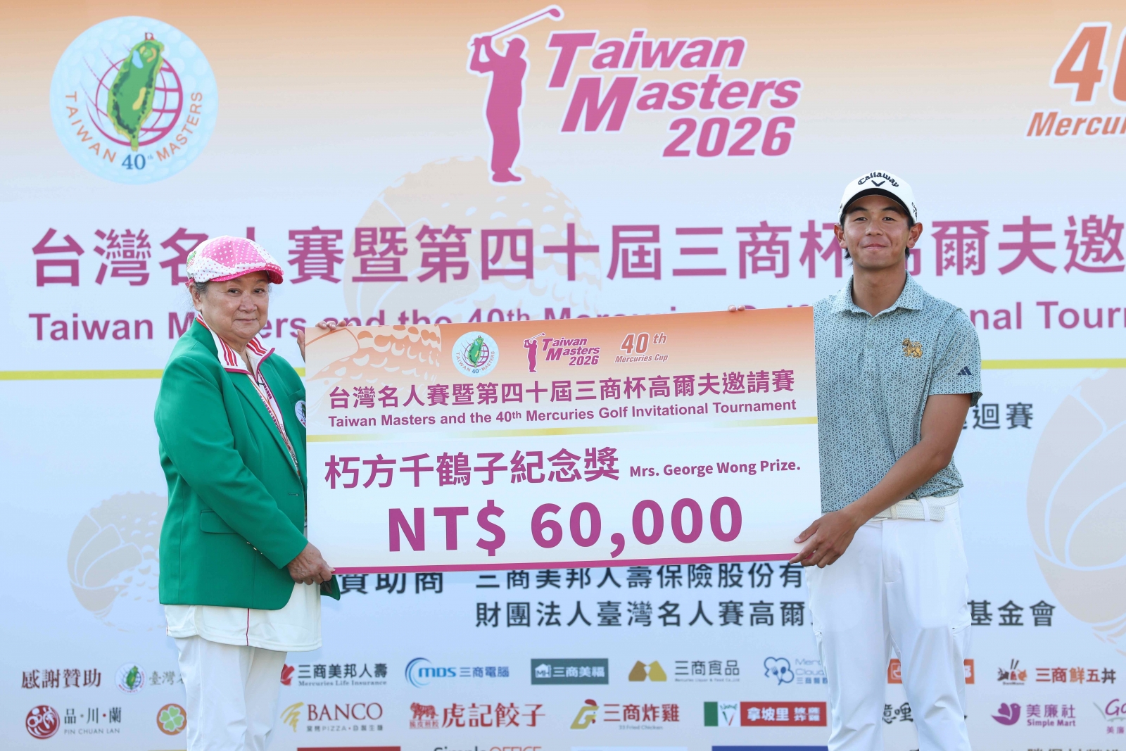 翁董事長夫人楊春惠（中）頒發朽方千鶴子紀念獎給泰國的佔塔那勞瓦