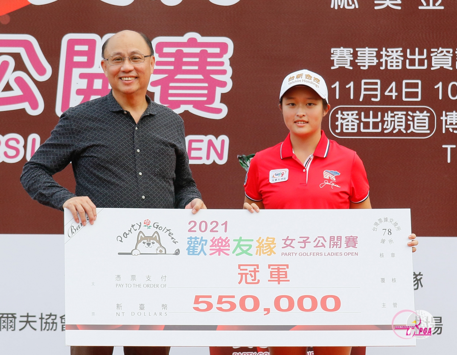 聯華食品總經理林家齊(左)頒發冠軍獎金給吳佳晏(TLPGA提供_葉勇宏攝影)