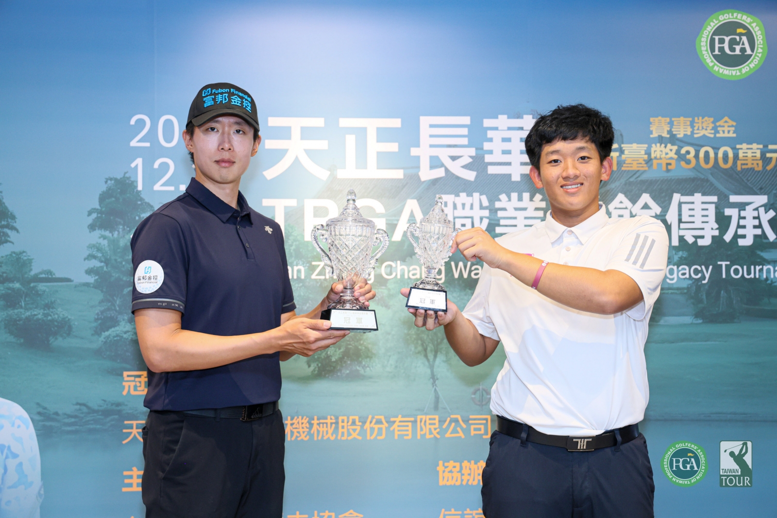 職業冠軍林銓泰(左)和業餘冠軍陳又勁(TPGA_林聖凱攝影)