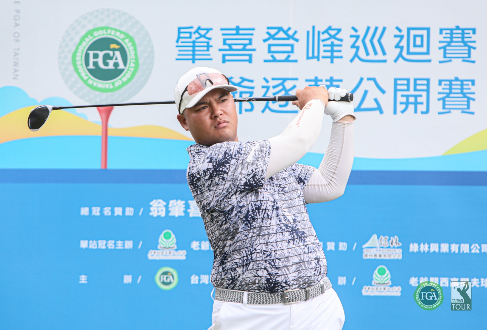 黃頎以67桿(-5)並列第三(TPGA提供_林聖凱攝)