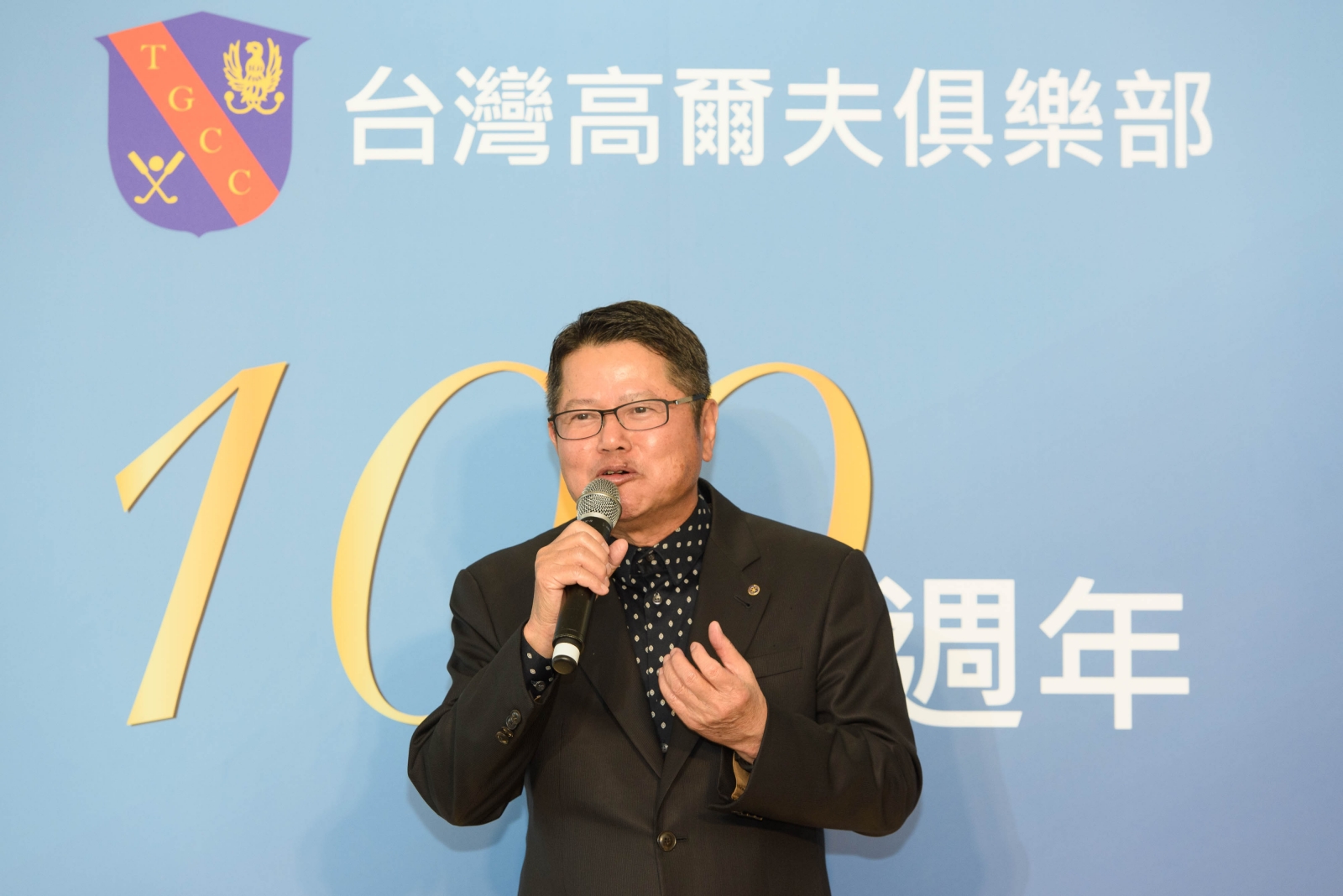 臺灣高爾夫俱樂部會長陳茂仁宣布將舉辦一系列比賽與活動慶祝老淡水球場一百週年！