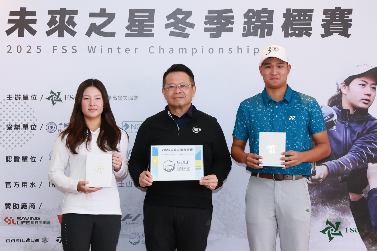 苗栗縣未來之星高爾夫協會理事長吳憲紘(中)頒獎給遠距獎給男子組鄭以樂(右)和女子組陳曼寧(鍾豐榮攝影)