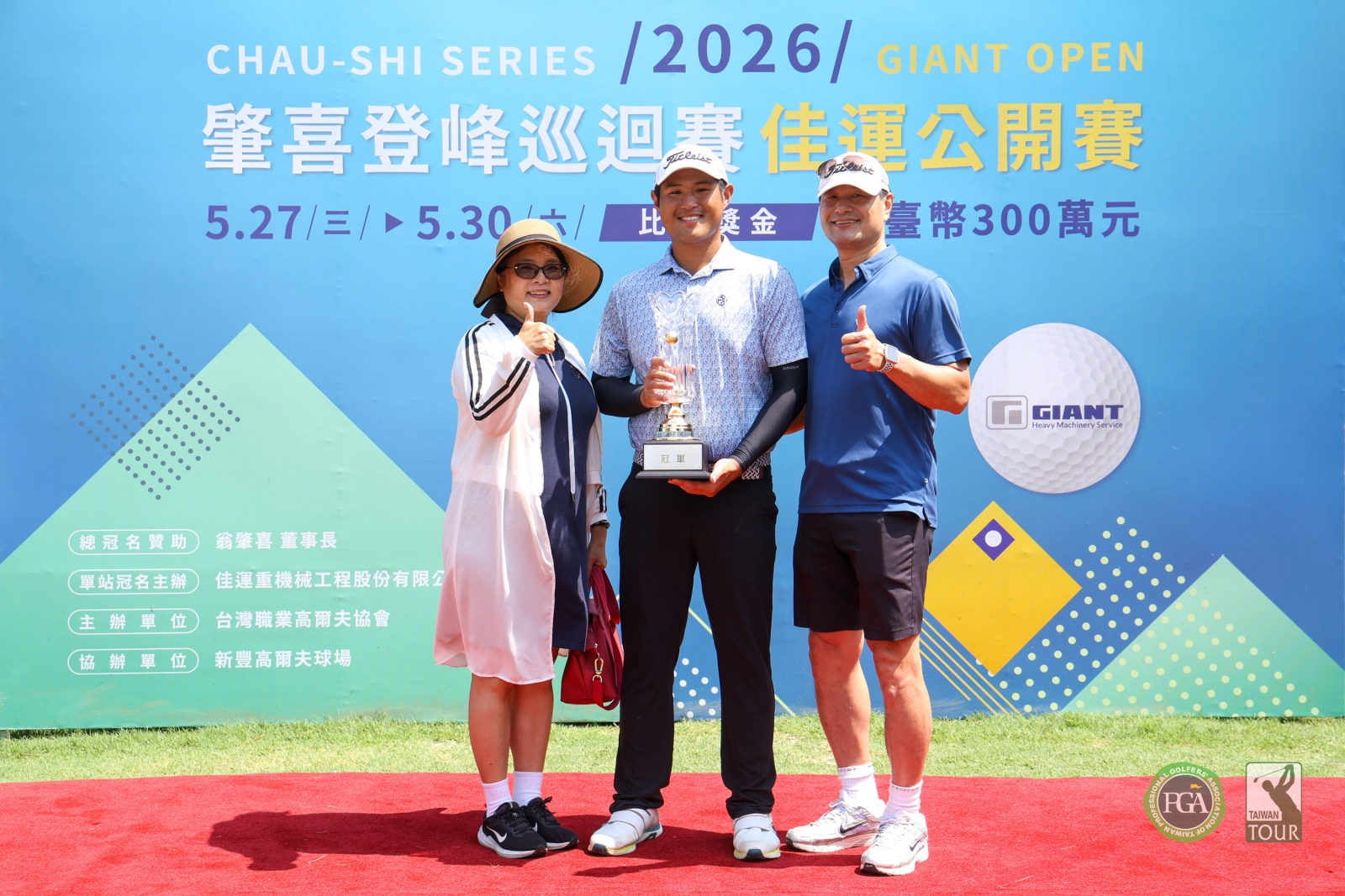 蔡凱任父母也到場為兒子加油(TPGA_林聖凱攝)